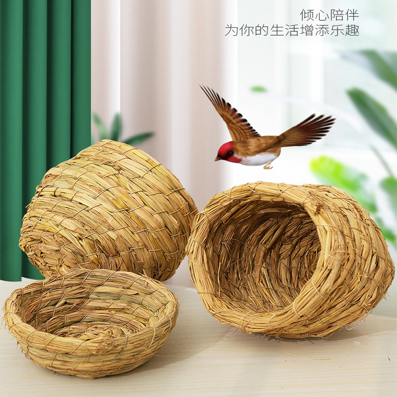 鹦鹉鸟窝手工草编鸟巢玄凤虎皮珍珠鸟窝椰子壳椰壳鸟草窝玩具用品