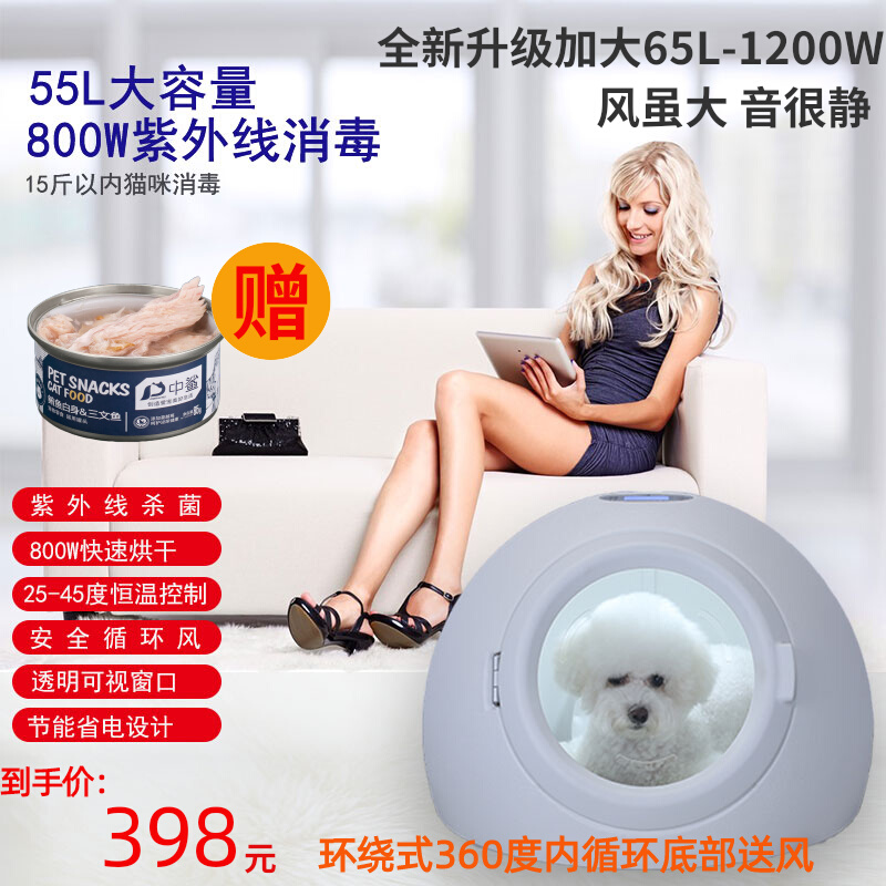宠物烘干箱猫咪吹风吹水专用烘干机家用洗澡吹干神器小型狗超大