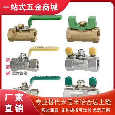 不锈钢304球阀BRTKAS8