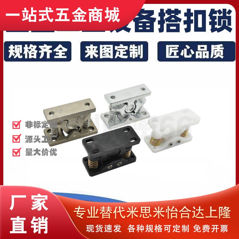 重型工业门碰锌合金/塑胶