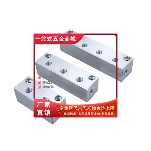 BMSN2/3/4/5-气压用歧管