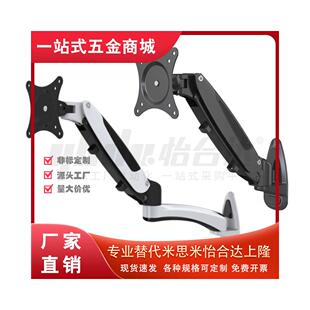 NHD45 NHD46 NHD11-N NHD12-N 92-11-21-01-NHD15-71 显示器支架