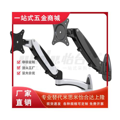 NHD45611-2907显示器支