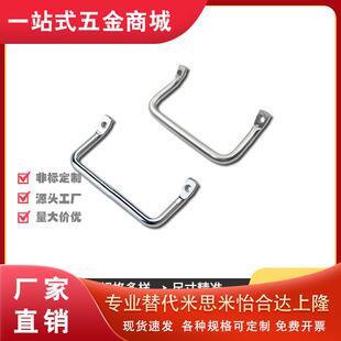 XAF01/06/07-L80/90/100/112/120/160侧装型角型拉手 斜拉型拉手