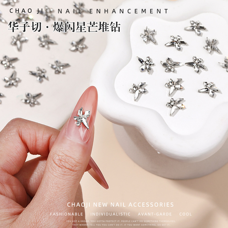 爆闪高品华子切星芒成品堆钻超闪透白色美甲堆堆钻K9钻指甲装饰