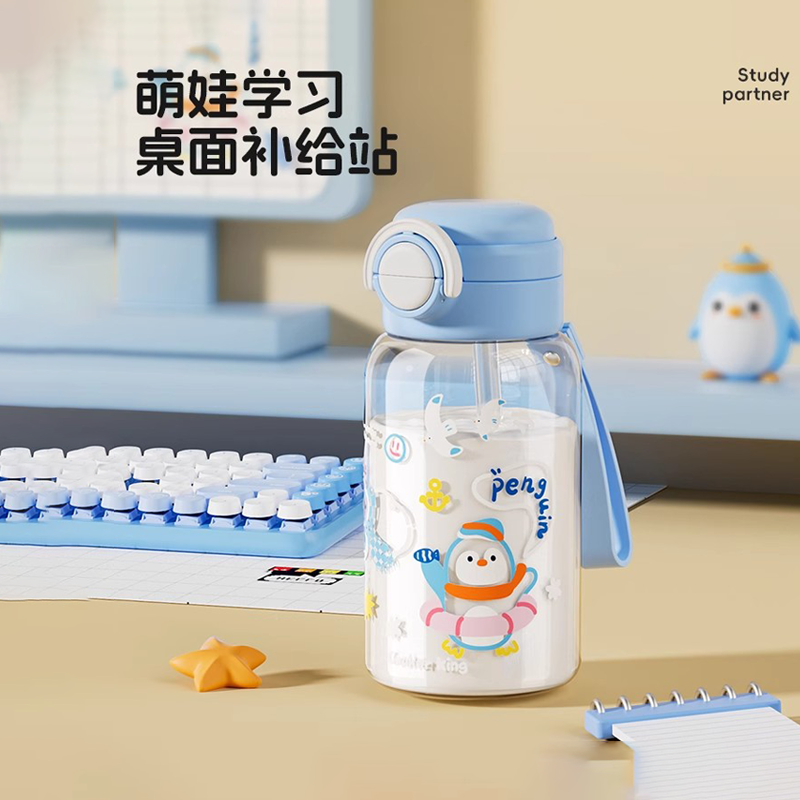 炊大皇儿童水杯女生高颜值2025新款吸管杯大容量学生夏天便携杯子