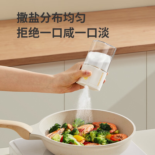 炊大皇定量盐罐调料盒玻璃厨房调料罐防潮密封调味罐盐瓶两用定量
