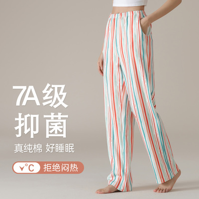 春秋季睡裤女纯棉布料宽松大码长裤100全棉夏天可外穿家居裤
