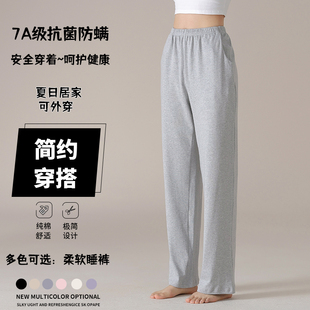 纯棉睡裤女长裤春秋灰色高腰休闲单件裤子居家裤可外穿运动家居裤