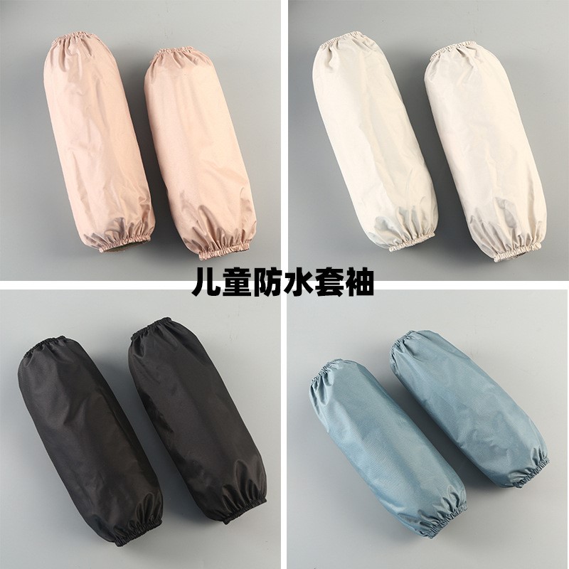 画画专用女童幼儿园袖套防水可爱美术手袖男防脏儿童工作套袖绘画
