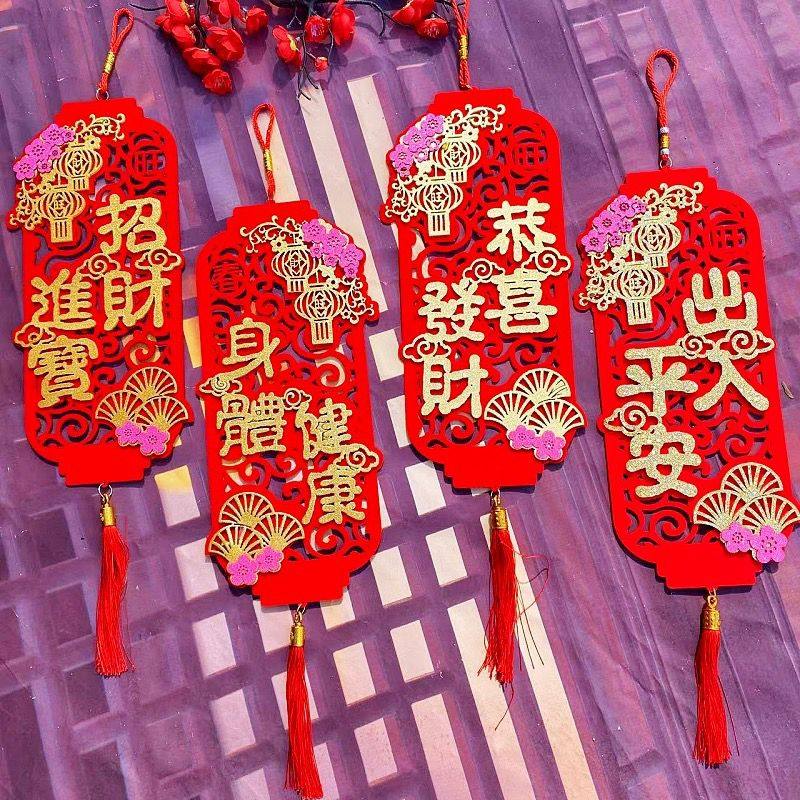 2026福字过年门贴春节马年新年大门装饰对联新居年画新春布置装饰,节庆用品/礼品,挂饰/生肖挂饰,淘宝优惠券,粉丝福利购,淘宝优惠卷