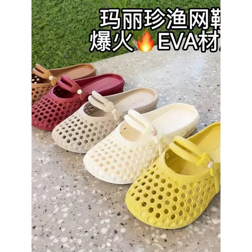 新款玛丽珍渔网鞋编织镂空防半托滑户外出行EVA拖鞋洞洞鞋