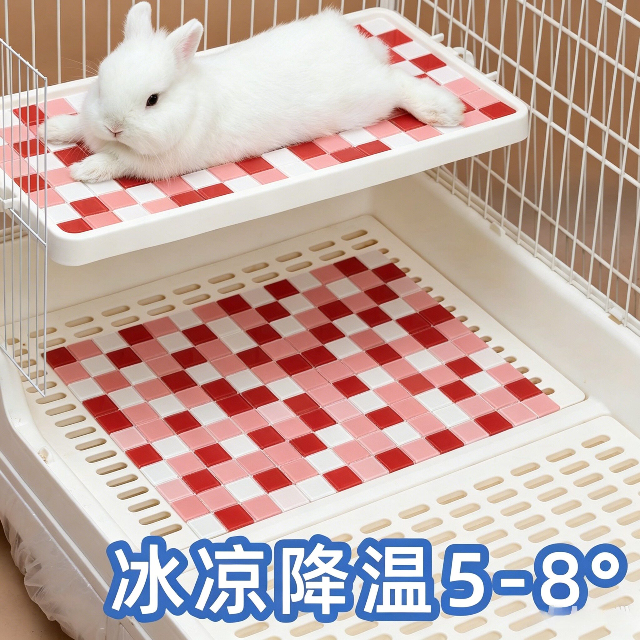 兔子冰垫夏天降温板神器龙猫荷兰猪消暑凉席宠物冰窝散热仓鼠龙猫
