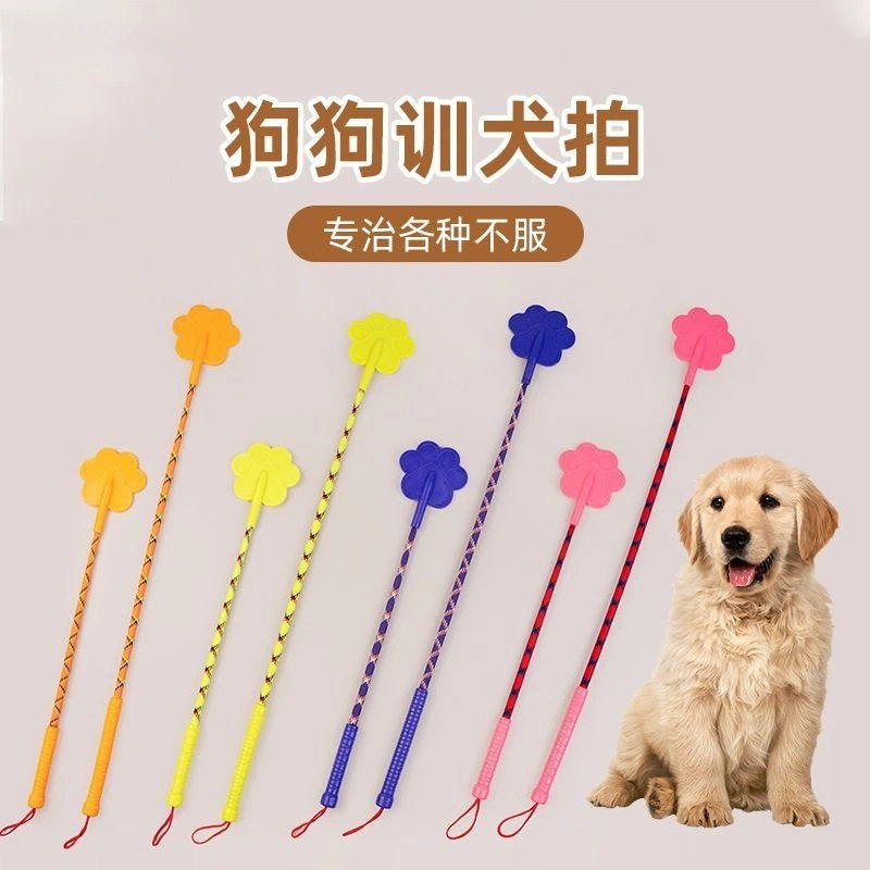 宠物猫咪狗狗爱心拍训犬棒打狗棒训犬棍训狗宠物用品训狗用品狗狗