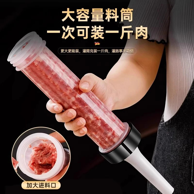 灌肠器手工灌香肠工具自制火腿肠灌腊肠机家用手推款大号灌肠神器