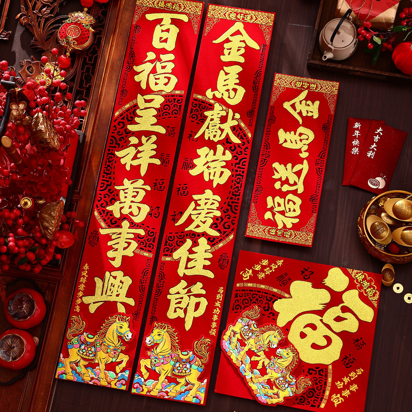 马年新款2026年植绒布毛毡立体高端对联新春入户门贴福字春节春联,节庆用品/礼品,挂饰/生肖挂饰,淘宝优惠券,粉丝福利购,淘宝优惠卷