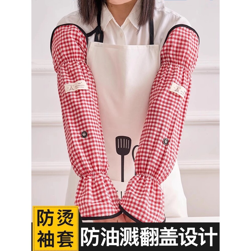防水袖套厨房炒菜防油溅手套夏天干活套袖防油耐高温防油炒菜袖套