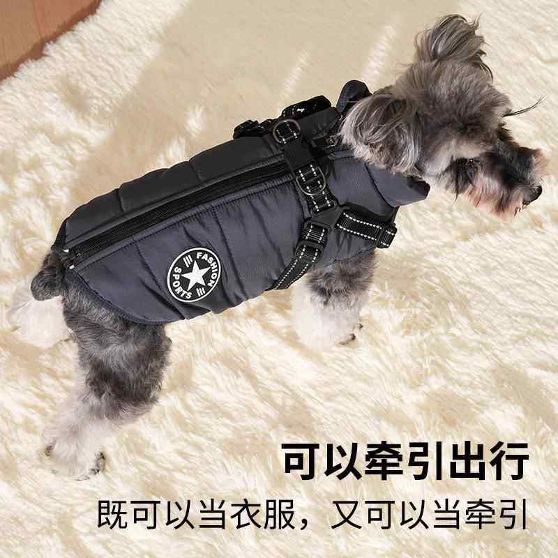 宠物狗狗衣服秋冬天保暖马甲雪纳瑞柴犬小型犬胸背带牵引羽绒棉衣