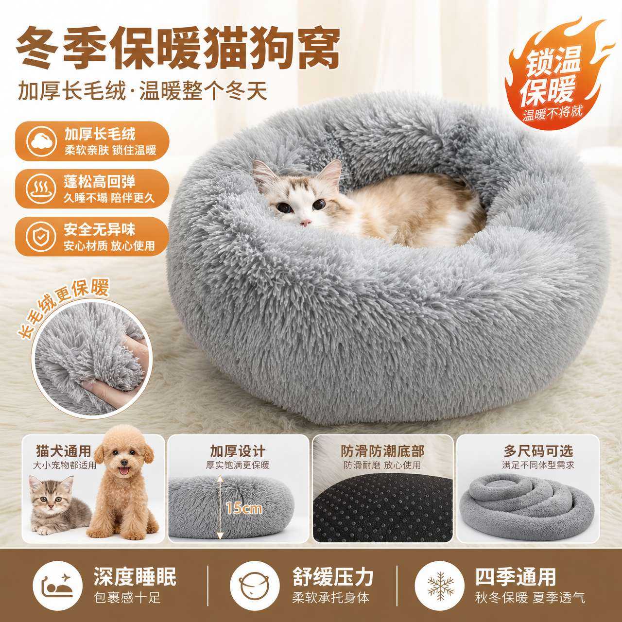 猫窝冬季保暖冬天狗窝加厚猫咪宠物垫子大型犬小狗沙发泰迪睡觉床