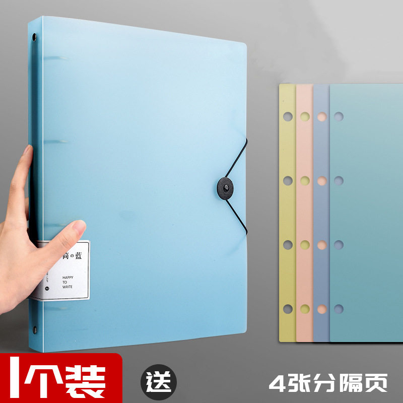 升级四孔搭扣活页夹4孔A4文件夹资料册收纳书夹子插页袋装订纸夹