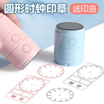 学习钟表一二年级小学生