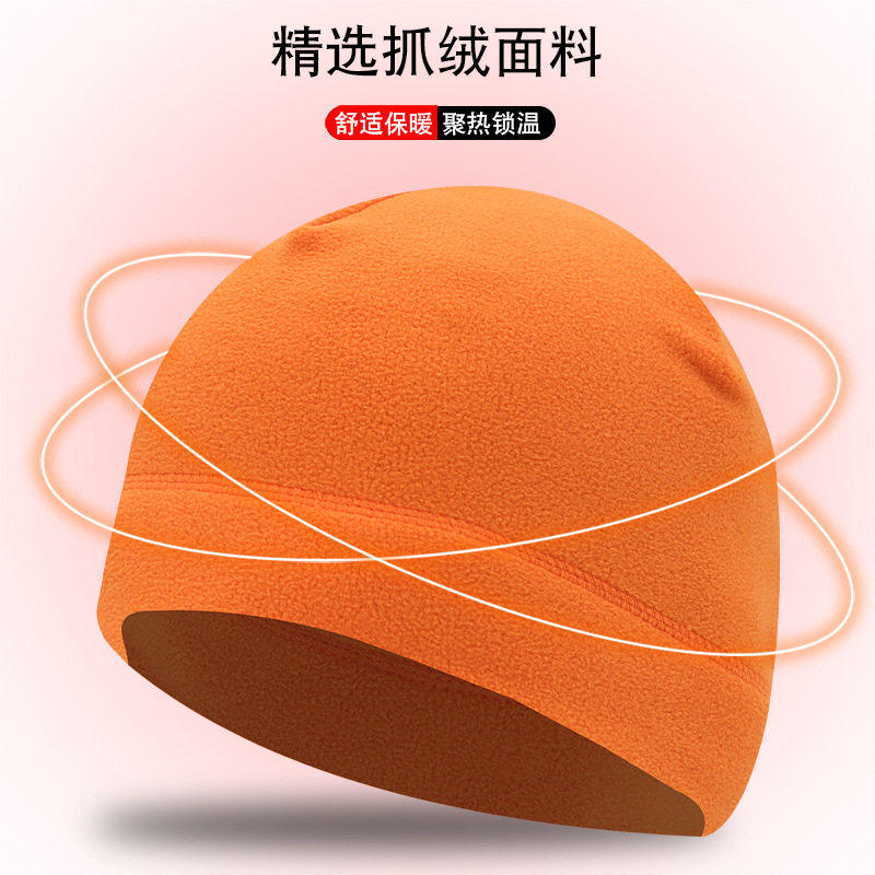 骑行小帽抓绒保暖防风自行车头盔内衬帽户外防寒滑雪电动车内胆帽