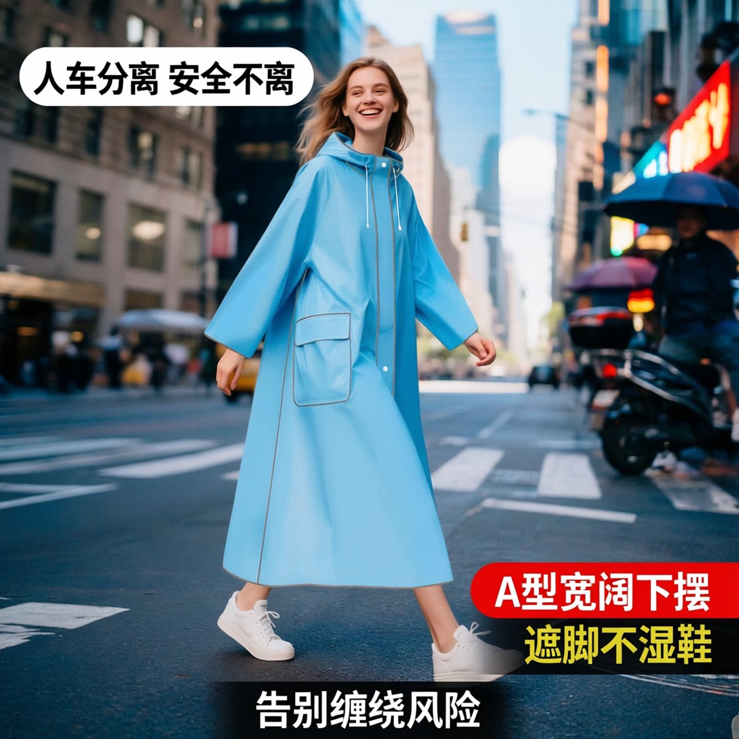 成人雨衣女款带面罩一体式反光加长款全身防暴雨学生电瓶车雨披男