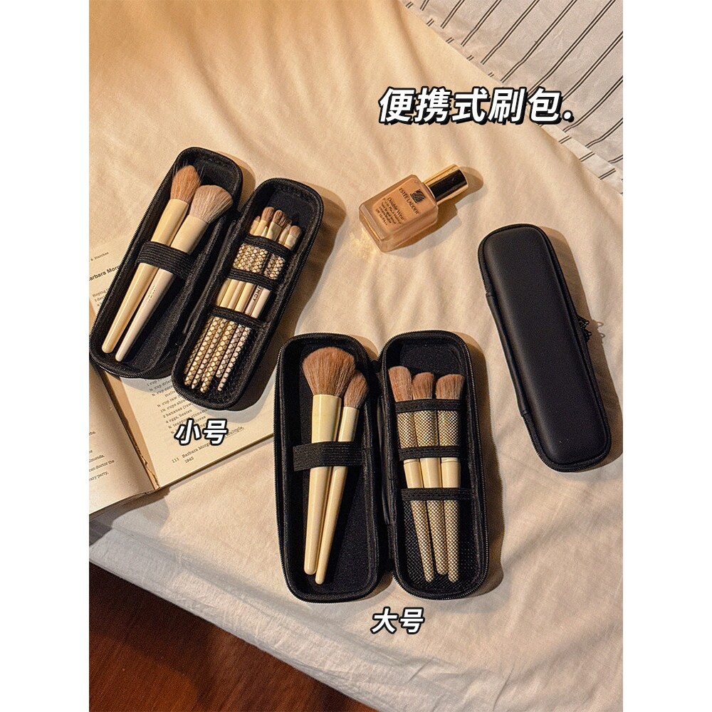 化妆刷包收纳包2026新款女便携随身旅行小号刷子眉笔眼影刷收纳袋