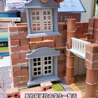 泥瓦匠建房子玩具小小泥瓦匠盖房子砌墙儿童手工diy拼装益智玩具