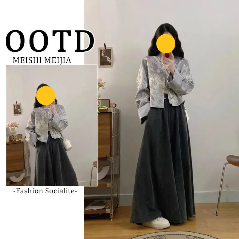 秋季新中式穿搭国风禅意印花衬衫外套阔腿裤套装2024秋冬新款女装