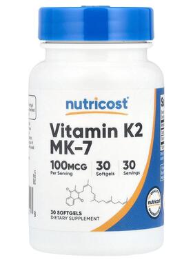 Nutricost维生素K2 MK-7促进钙吸收维护骨骼关节健康心血管健康呵