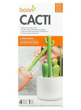 Boon,Cacti，瓶子清洁刷套装，4 把刷子和 1 个瓶子