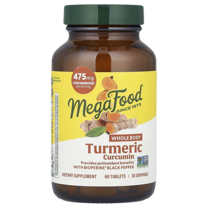 MegaFood有机姜黄素片特强型内服保健肝脏熬夜加班应酬饮食不规律