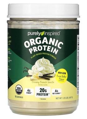 Purely Inspired,有机植物基蛋白质粉，奶油法国香草，1.25 磅（5