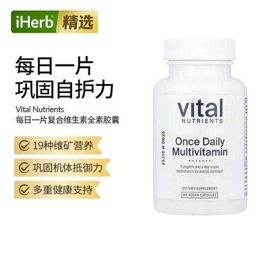 Vital Nutrients,每日一次多种维生素30粒素食胶囊