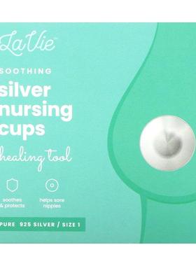 LaVie,舒缓银哺乳罩杯，愈合工具，1 号，3 件套