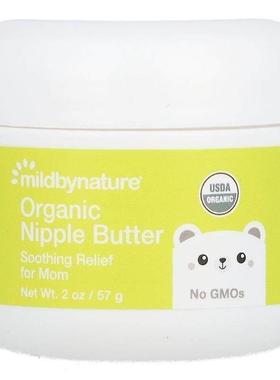 Mild By Nature,有机乳头霜，2 盎司（57 克）