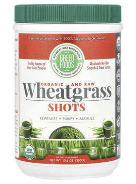 Green Foods Corporation有机未加工小麦草汁细腻美味滋养身心