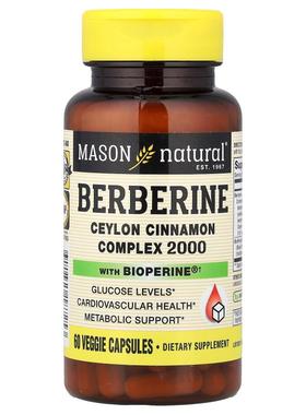 Mason Natural,小檗碱，含 BioPerine®，60 粒素食胶囊