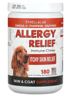 StrellaLab,敏感缓解，机体抵抗支持咀嚼片，狗狗专用