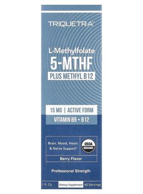 Triquetra Health,L-甲基叶酸 5-MTHF 加甲基 B12，浆果味，1 液