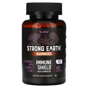 软糖 Earth 桑葚机体抵抗防御 浆果味 粒软糖 YumVs Strong
