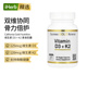 iherb美国加州CGN维生素D3 直邮 K2胶囊成人老年60粒