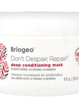 Briogeo,Don't Despair, Repair!™，深层修护发膜，8 液量盎司（2