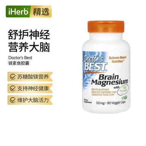 Doctor's 脑镁素优化神经系统优化矿物质帮助学习记忆