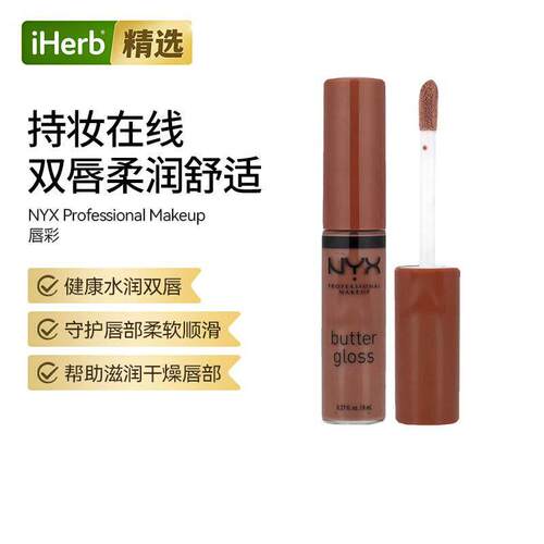 美国NYX唇彩唇釉丝绒哑光液体唇彩雾面高级感一抹显色化妆