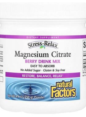 Natural Factors,Stress-Relax，柠檬酸镁粉，浆果混合饮品，8.8