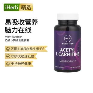 MRM Nutrition乙酰L-肉碱胶囊乙酰左旋肉碱ALC营养素B6能量