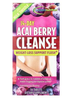 Applied Nutrition,14天巴西莓Cleanse，56片