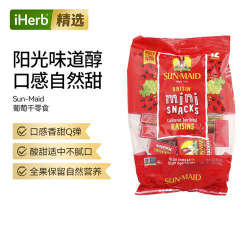 Sun-Maid加州晒干葡萄干自然阳光晒制果粒饱满零食甜点烘焙原料